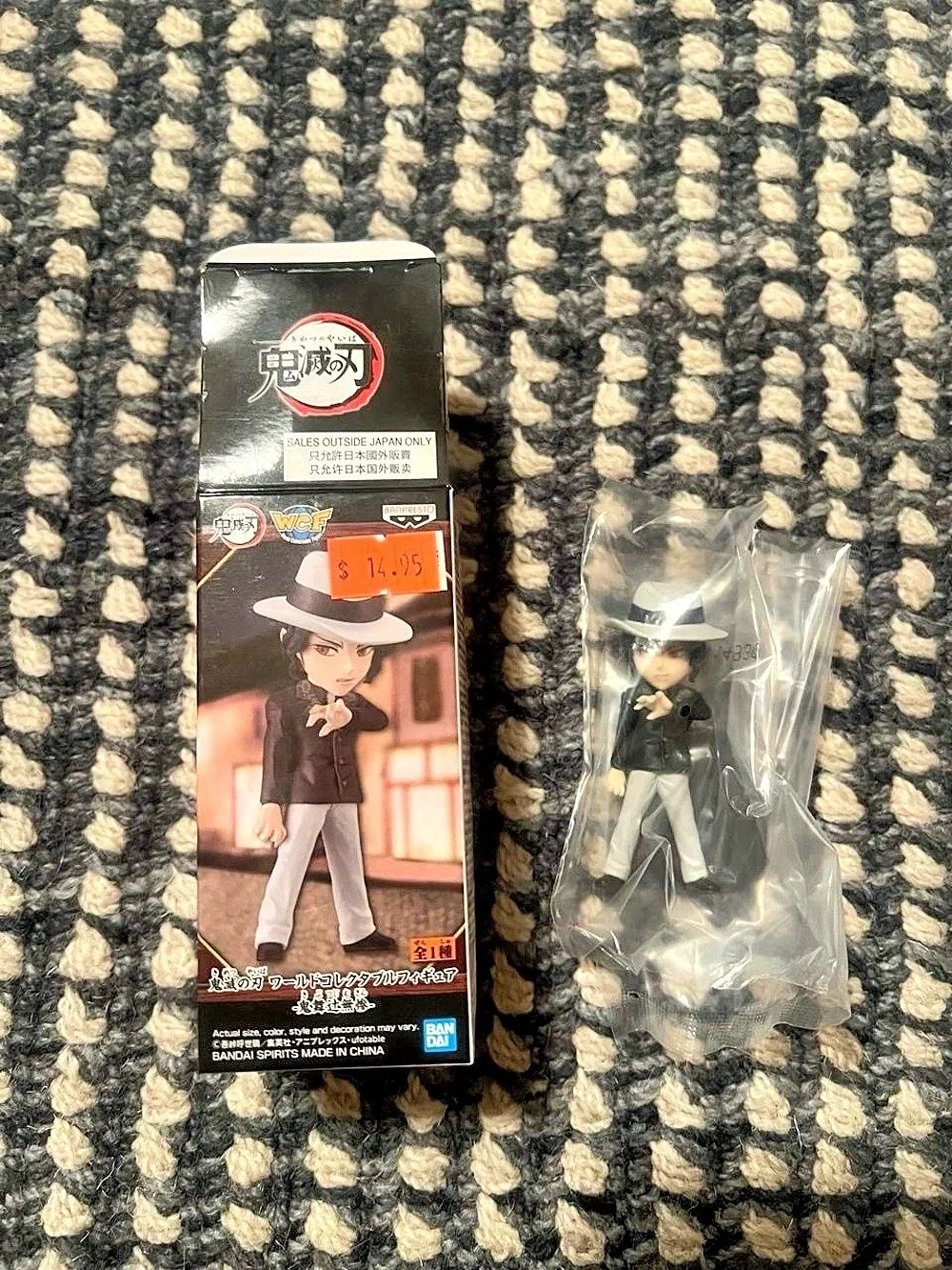 Muzan Kibutsuji Anime Figure NWT